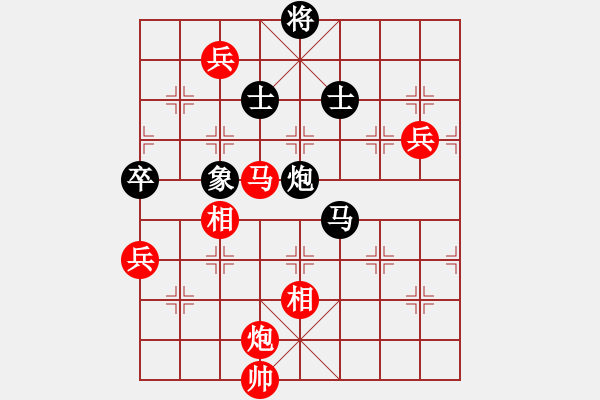 象棋棋譜圖片：ftyhbv(1段)-勝-安順大俠(9段) - 步數(shù)：140 