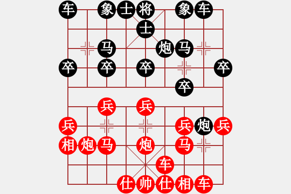 象棋棋譜圖片：ftyhbv(1段)-勝-安順大俠(9段) - 步數(shù)：20 