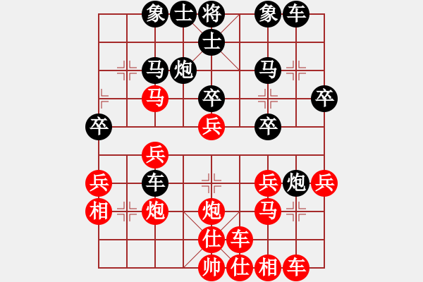 象棋棋譜圖片：ftyhbv(1段)-勝-安順大俠(9段) - 步數(shù)：30 