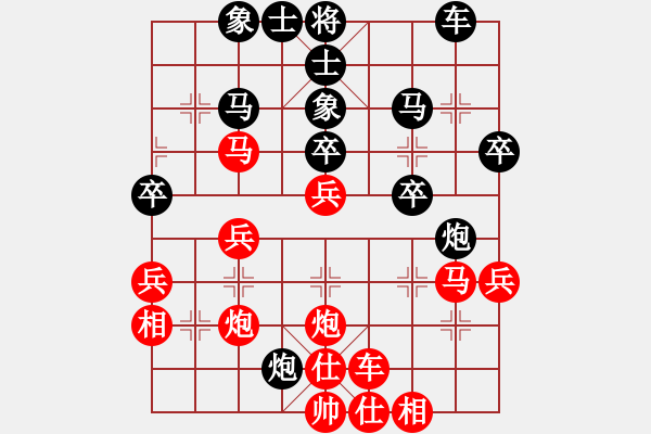 象棋棋譜圖片：ftyhbv(1段)-勝-安順大俠(9段) - 步數(shù)：40 