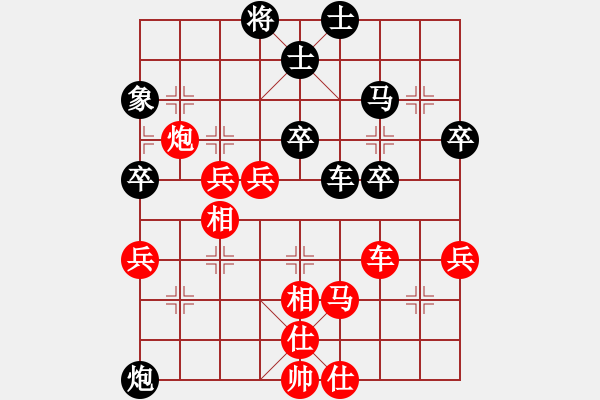 象棋棋譜圖片：ftyhbv(1段)-勝-安順大俠(9段) - 步數(shù)：70 