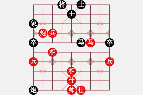 象棋棋譜圖片：ftyhbv(1段)-勝-安順大俠(9段) - 步數(shù)：80 