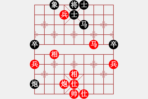 象棋棋譜圖片：ftyhbv(1段)-勝-安順大俠(9段) - 步數(shù)：90 