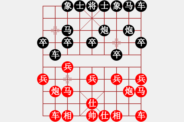 象棋棋譜圖片：算得比你深(月將)-勝-斗棋戰(zhàn)士(7段) - 步數(shù)：10 