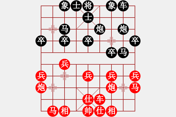 象棋棋譜圖片：算得比你深(月將)-勝-斗棋戰(zhàn)士(7段) - 步數(shù)：20 