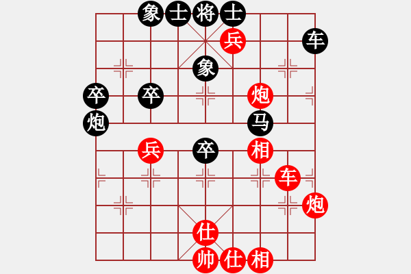 象棋棋譜圖片：算得比你深(月將)-勝-斗棋戰(zhàn)士(7段) - 步數(shù)：70 