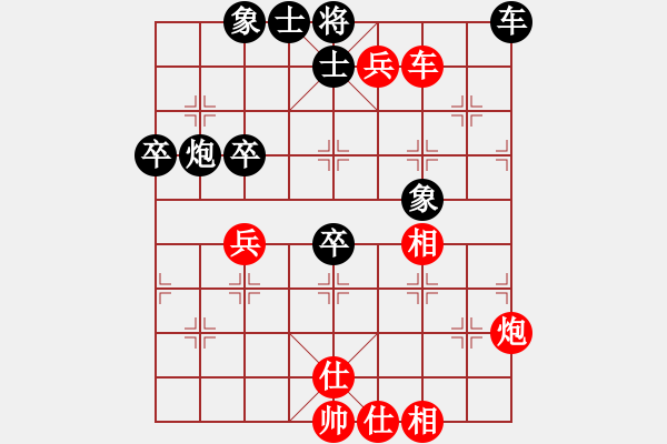 象棋棋譜圖片：算得比你深(月將)-勝-斗棋戰(zhàn)士(7段) - 步數(shù)：80 