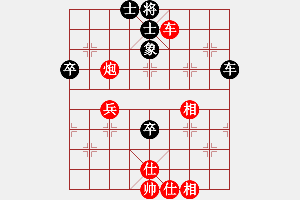 象棋棋譜圖片：算得比你深(月將)-勝-斗棋戰(zhàn)士(7段) - 步數(shù)：90 