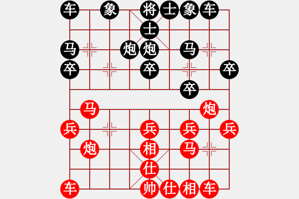 象棋棋譜圖片：徐向陽先勝萬三發(fā)（仙人指路飛相對卒底炮，12-04-03于萬三棋室） - 步數(shù)：20 