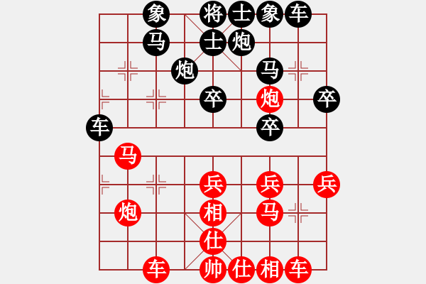 象棋棋譜圖片：徐向陽先勝萬三發(fā)（仙人指路飛相對卒底炮，12-04-03于萬三棋室） - 步數(shù)：30 