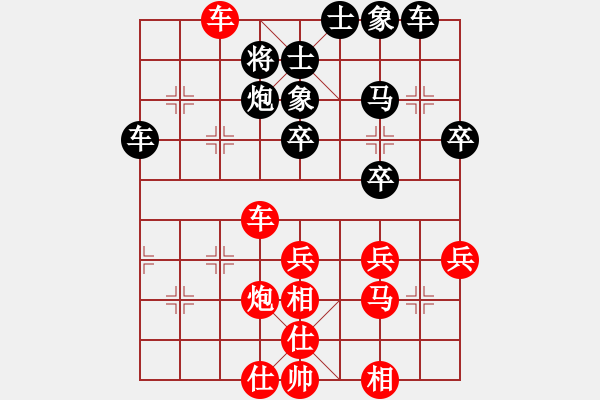 象棋棋譜圖片：徐向陽先勝萬三發(fā)（仙人指路飛相對卒底炮，12-04-03于萬三棋室） - 步數(shù)：53 