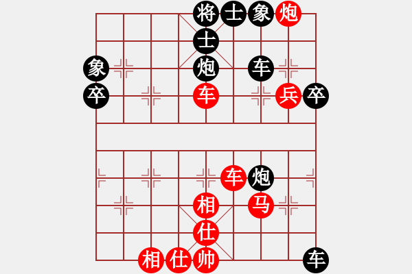 象棋棋譜圖片：別亦難(人王)-勝-魏辰書(shū)(9段) - 步數(shù)：100 