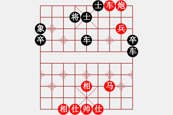 象棋棋譜圖片：別亦難(人王)-勝-魏辰書(shū)(9段) - 步數(shù)：110 