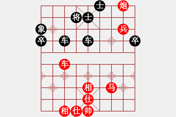 象棋棋譜圖片：別亦難(人王)-勝-魏辰書(shū)(9段) - 步數(shù)：120 