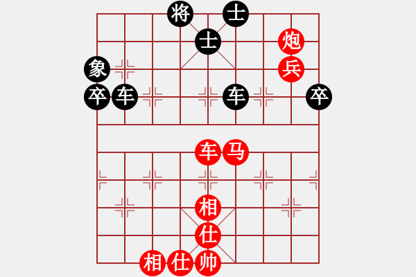 象棋棋譜圖片：別亦難(人王)-勝-魏辰書(shū)(9段) - 步數(shù)：130 