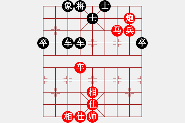 象棋棋譜圖片：別亦難(人王)-勝-魏辰書(shū)(9段) - 步數(shù)：150 