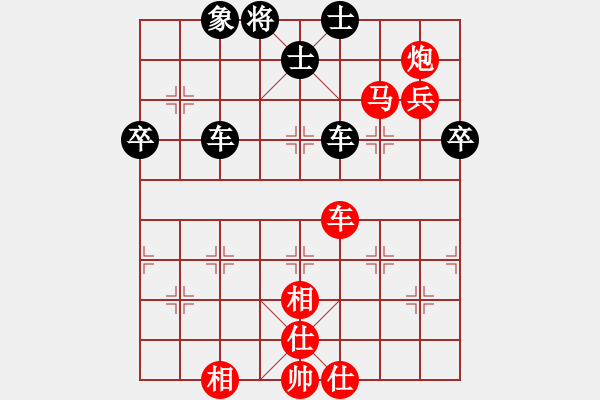 象棋棋譜圖片：別亦難(人王)-勝-魏辰書(shū)(9段) - 步數(shù)：160 