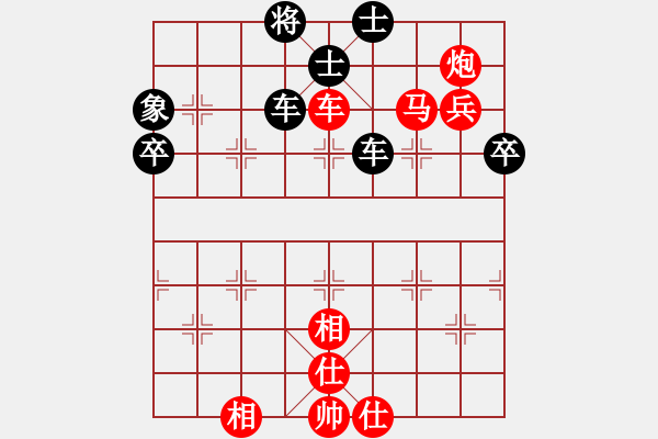 象棋棋譜圖片：別亦難(人王)-勝-魏辰書(shū)(9段) - 步數(shù)：170 