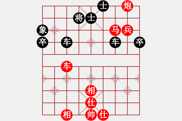 象棋棋譜圖片：別亦難(人王)-勝-魏辰書(shū)(9段) - 步數(shù)：180 