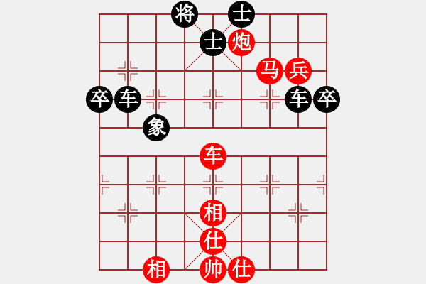 象棋棋譜圖片：別亦難(人王)-勝-魏辰書(shū)(9段) - 步數(shù)：190 