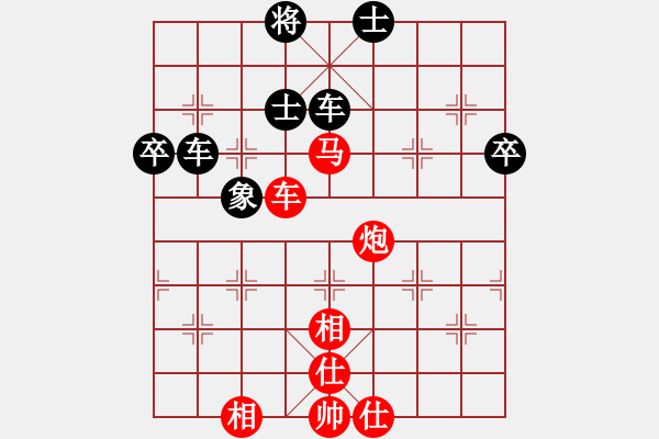 象棋棋譜圖片：別亦難(人王)-勝-魏辰書(shū)(9段) - 步數(shù)：200 