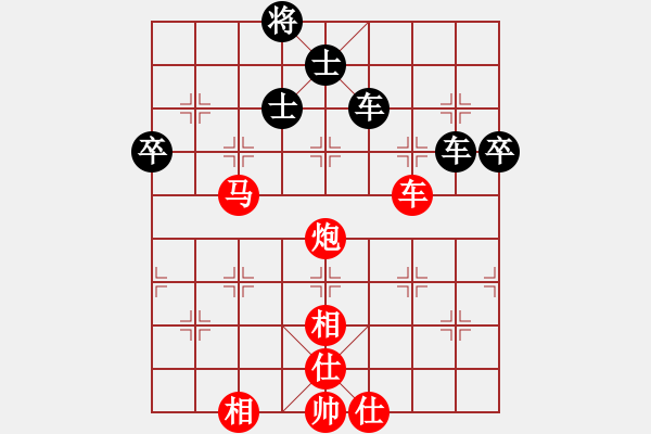 象棋棋譜圖片：別亦難(人王)-勝-魏辰書(shū)(9段) - 步數(shù)：210 