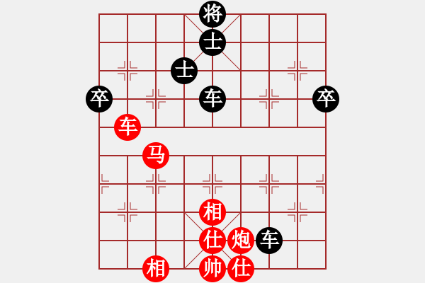 象棋棋譜圖片：別亦難(人王)-勝-魏辰書(shū)(9段) - 步數(shù)：230 