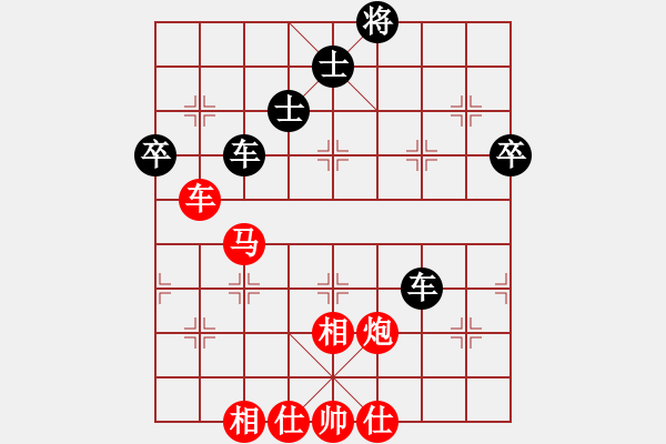 象棋棋譜圖片：別亦難(人王)-勝-魏辰書(shū)(9段) - 步數(shù)：240 