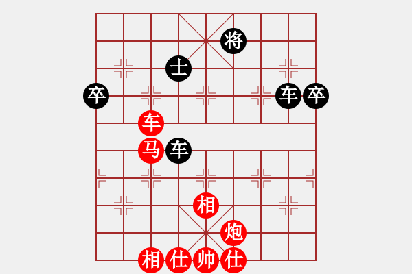 象棋棋譜圖片：別亦難(人王)-勝-魏辰書(shū)(9段) - 步數(shù)：253 