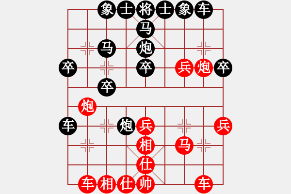 象棋棋譜圖片：別亦難(人王)-勝-魏辰書(shū)(9段) - 步數(shù)：30 