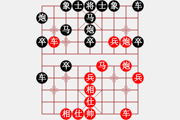 象棋棋譜圖片：別亦難(人王)-勝-魏辰書(shū)(9段) - 步數(shù)：40 