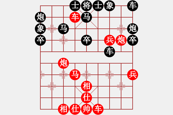 象棋棋譜圖片：別亦難(人王)-勝-魏辰書(shū)(9段) - 步數(shù)：50 