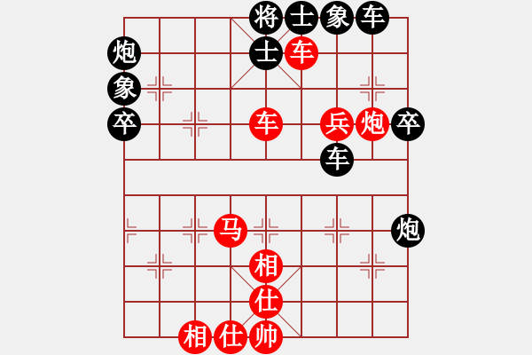 象棋棋譜圖片：別亦難(人王)-勝-魏辰書(shū)(9段) - 步數(shù)：60 