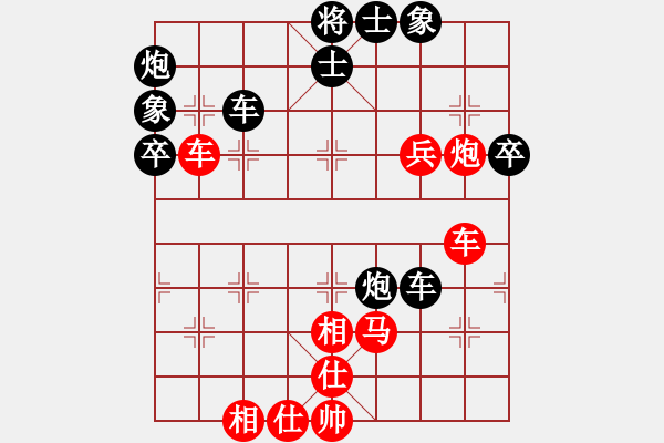 象棋棋譜圖片：別亦難(人王)-勝-魏辰書(shū)(9段) - 步數(shù)：70 