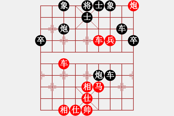 象棋棋譜圖片：別亦難(人王)-勝-魏辰書(shū)(9段) - 步數(shù)：80 