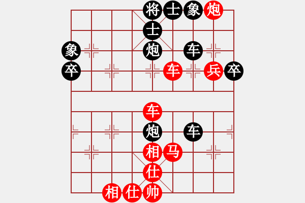 象棋棋譜圖片：別亦難(人王)-勝-魏辰書(shū)(9段) - 步數(shù)：90 