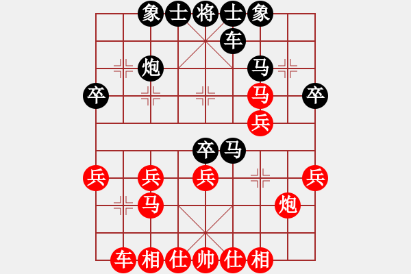 象棋棋譜圖片：2021全國(guó)象甲預(yù)選賽張翔先勝李學(xué)淏6 - 步數(shù)：30 