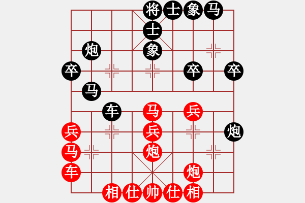 象棋棋谱图片：第一节 五七炮流行变例【例3】 - 步数：30 