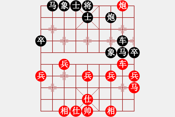 象棋棋譜圖片：妙持先手(人王)-勝-棋趣棋情(月將) - 步數(shù)：40 