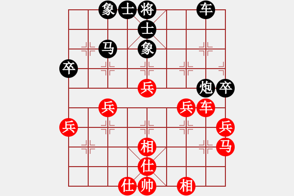 象棋棋譜圖片：妙持先手(人王)-勝-棋趣棋情(月將) - 步數(shù)：50 