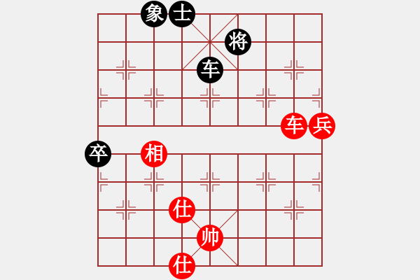 象棋棋譜圖片：唯我橫刀(無極)-和-上山擒賊山(北斗) - 步數(shù)：100 