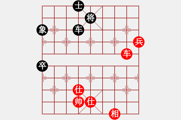 象棋棋譜圖片：唯我橫刀(無極)-和-上山擒賊山(北斗) - 步數(shù)：110 