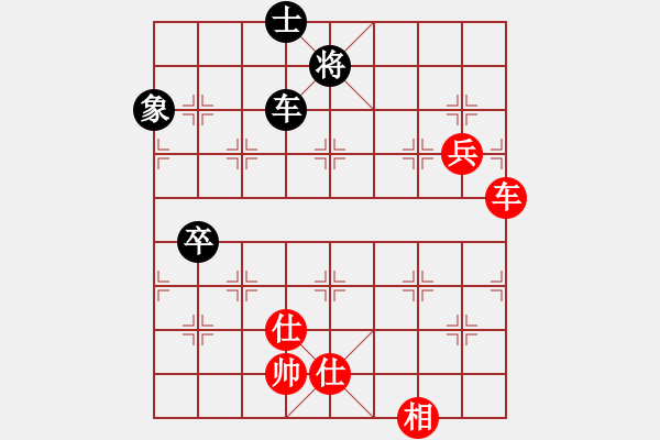 象棋棋譜圖片：唯我橫刀(無極)-和-上山擒賊山(北斗) - 步數(shù)：120 