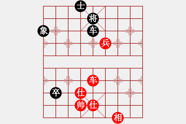 象棋棋譜圖片：唯我橫刀(無極)-和-上山擒賊山(北斗) - 步數(shù)：130 