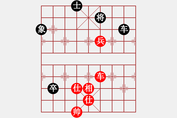 象棋棋譜圖片：唯我橫刀(無極)-和-上山擒賊山(北斗) - 步數(shù)：140 