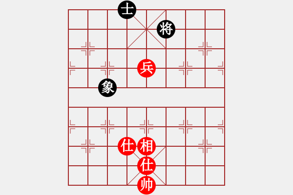 象棋棋譜圖片：唯我橫刀(無極)-和-上山擒賊山(北斗) - 步數(shù)：150 