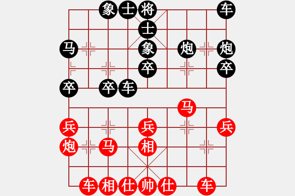 象棋棋譜圖片：唯我橫刀(無極)-和-上山擒賊山(北斗) - 步數(shù)：30 