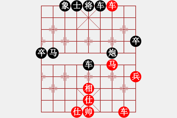 象棋棋譜圖片：唯我橫刀(無極)-和-上山擒賊山(北斗) - 步數(shù)：60 