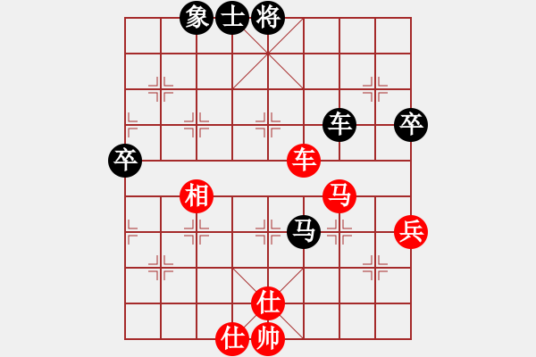 象棋棋譜圖片：唯我橫刀(無極)-和-上山擒賊山(北斗) - 步數(shù)：70 