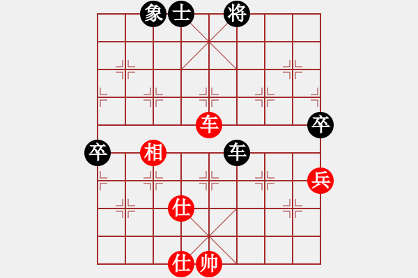 象棋棋譜圖片：唯我橫刀(無極)-和-上山擒賊山(北斗) - 步數(shù)：80 